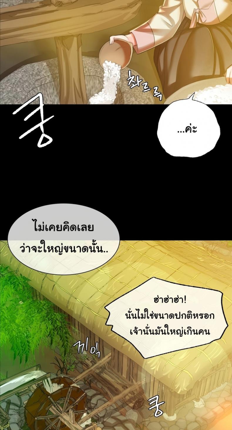 page-28