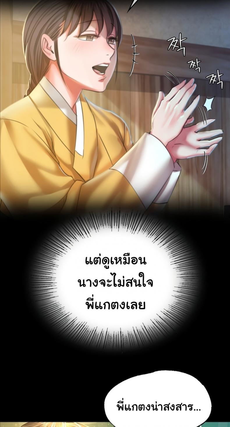page-63