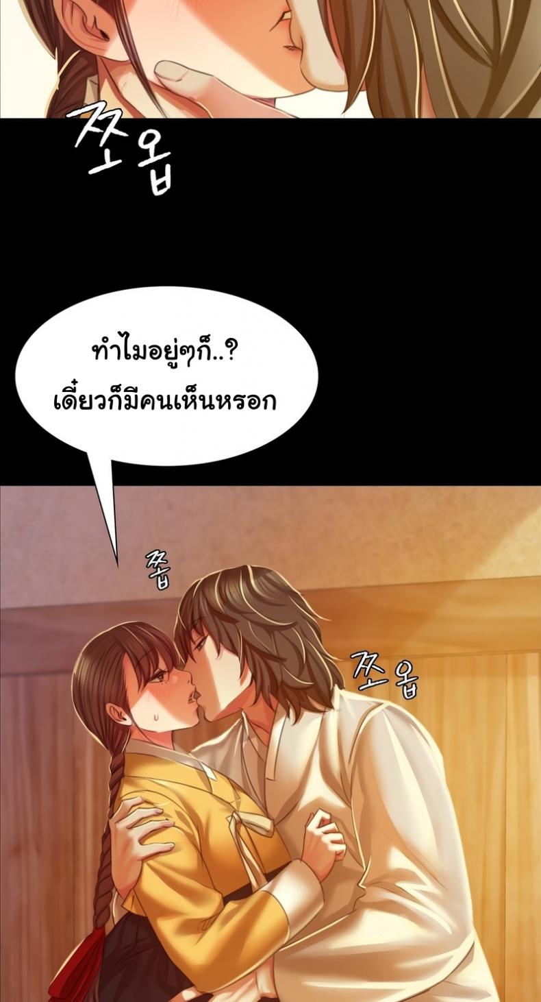 page-39