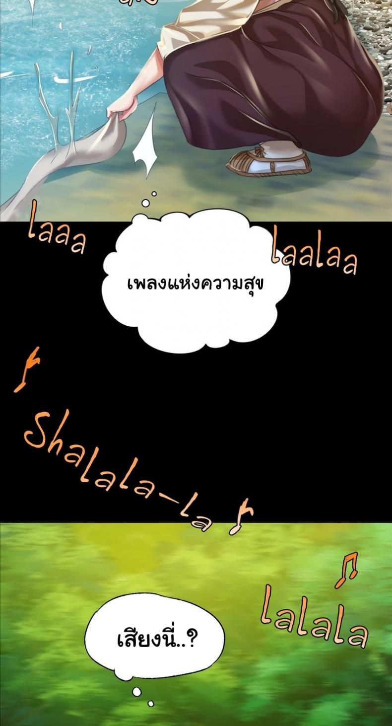 page-79