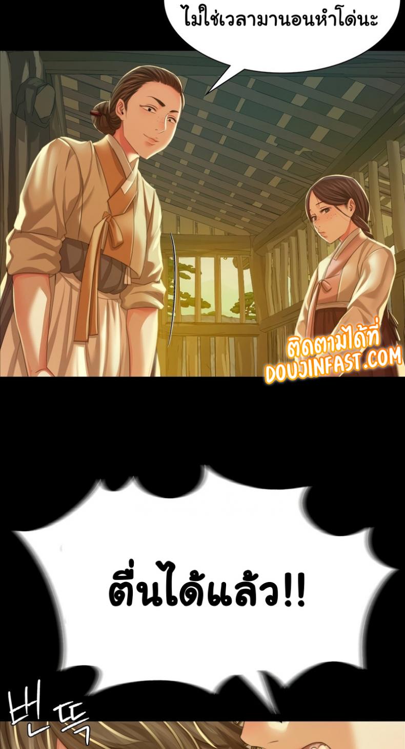 page-23