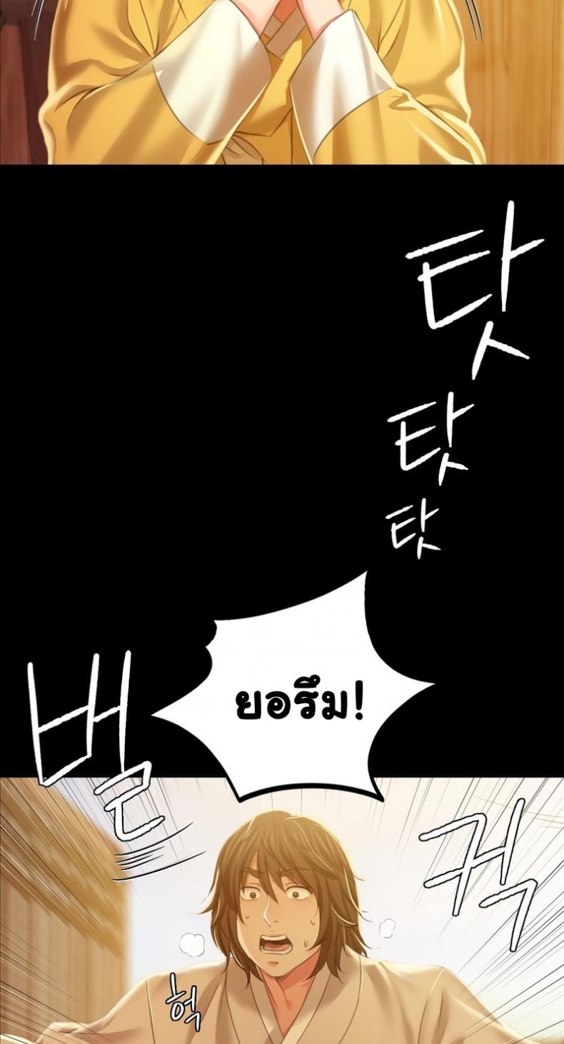 page-33
