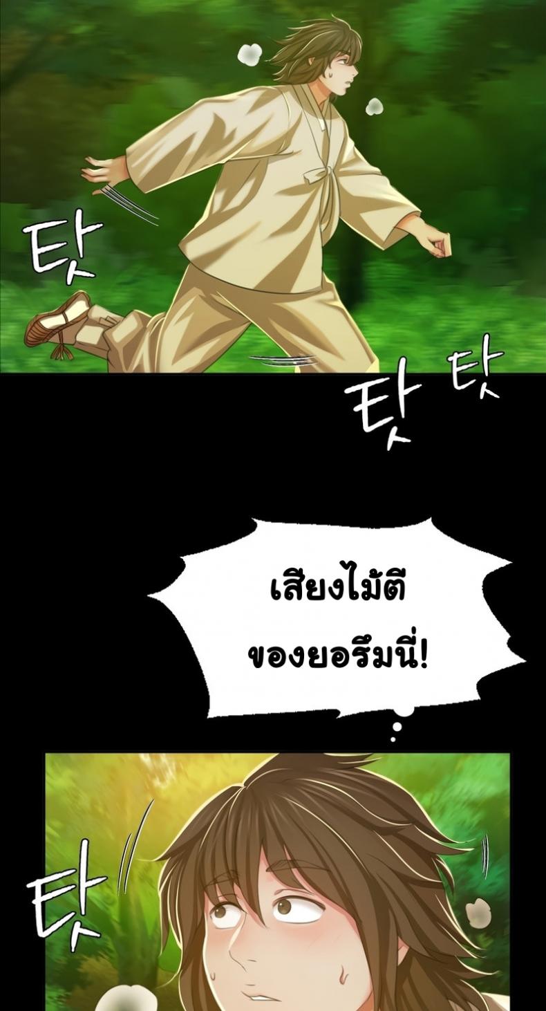 page-80