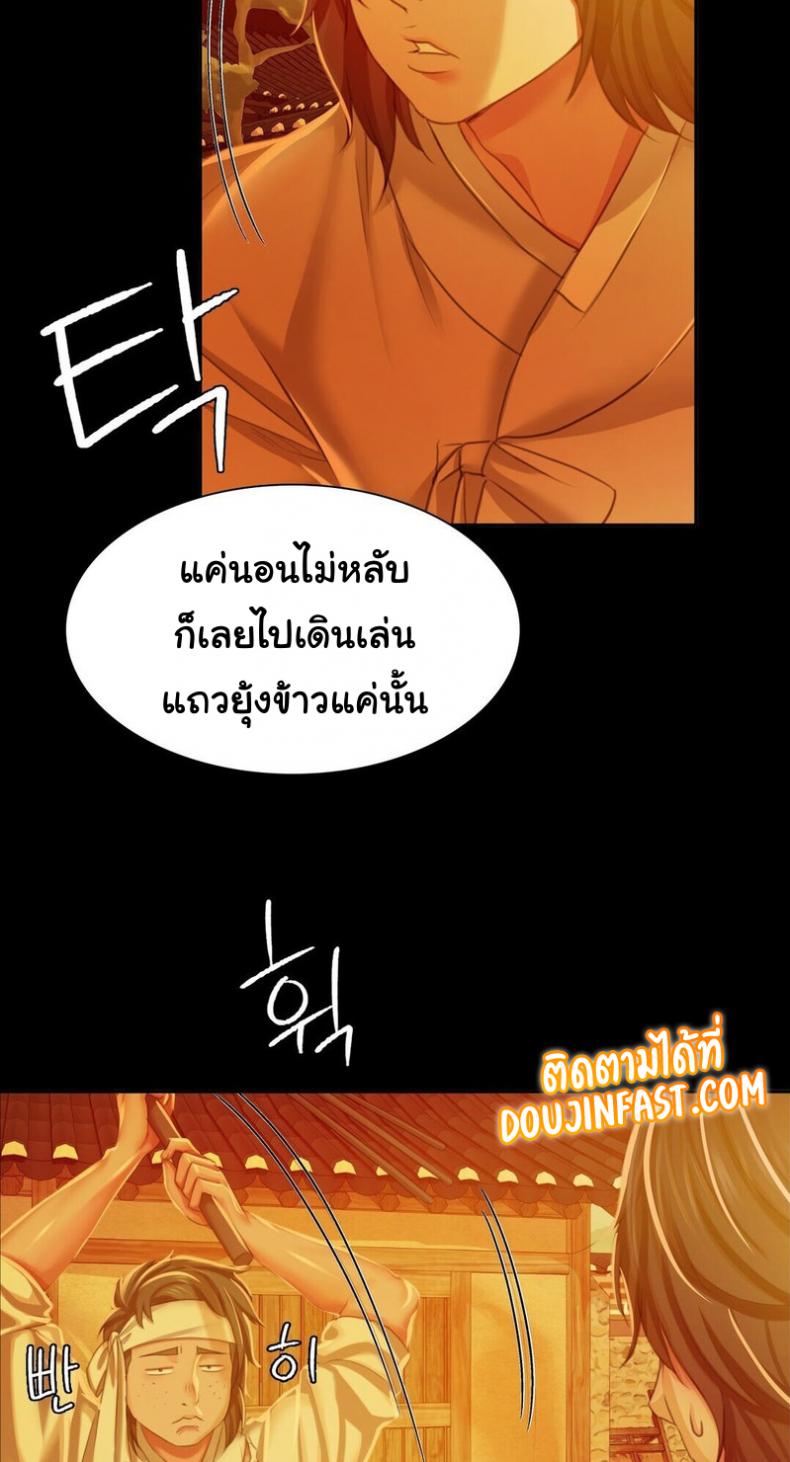 page-24