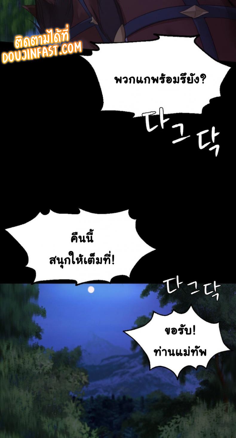 page-42