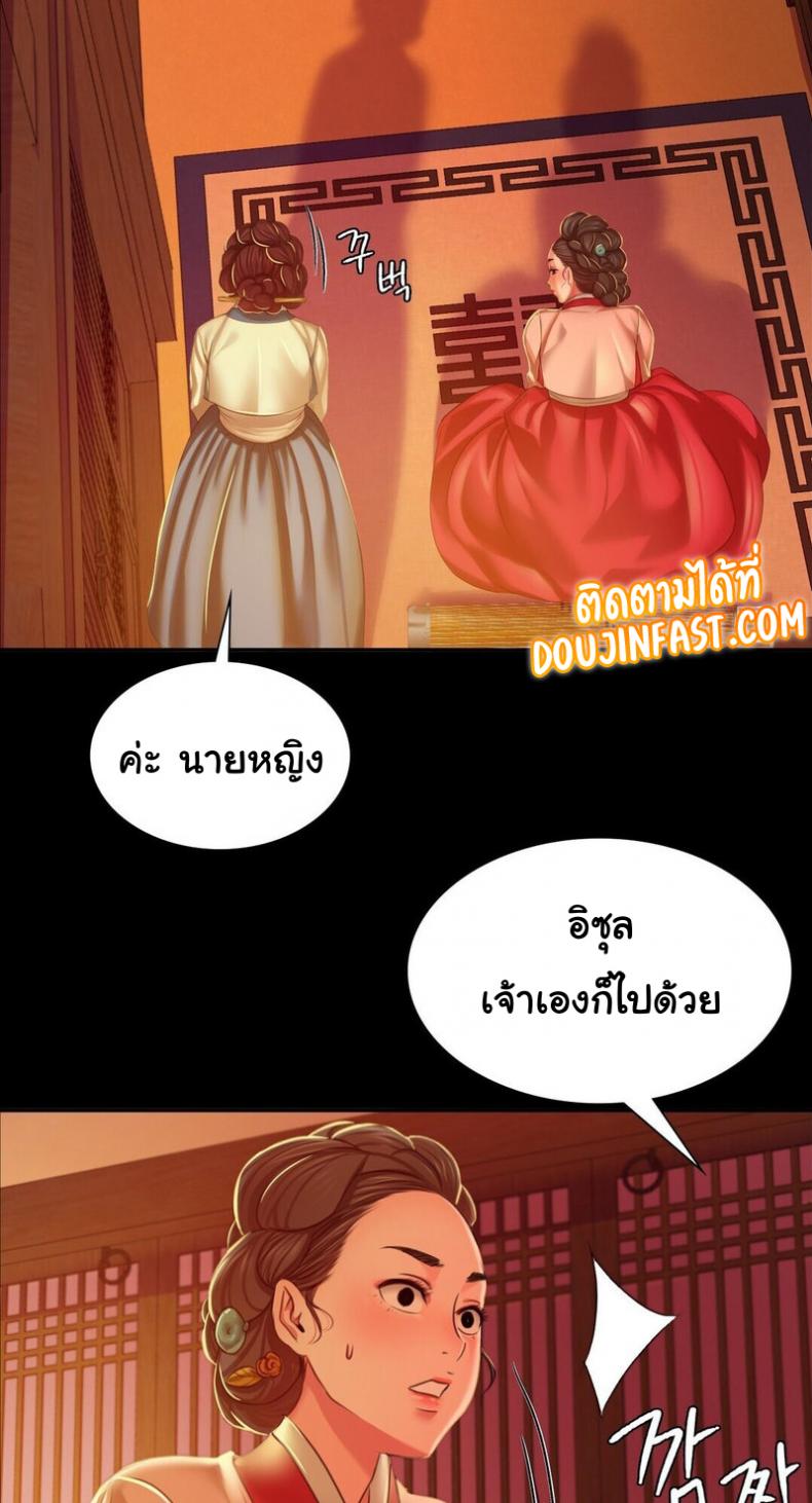 page-54