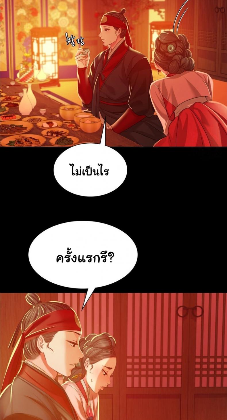 page-67