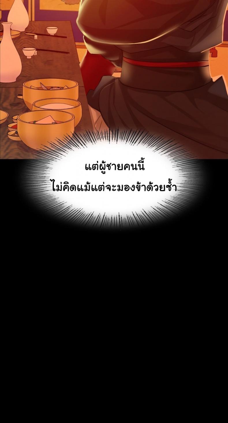 page-76