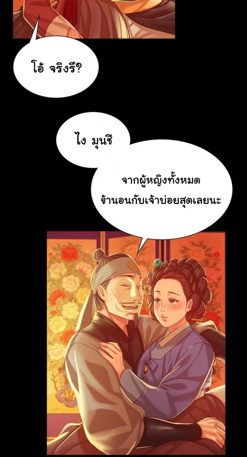 page-69