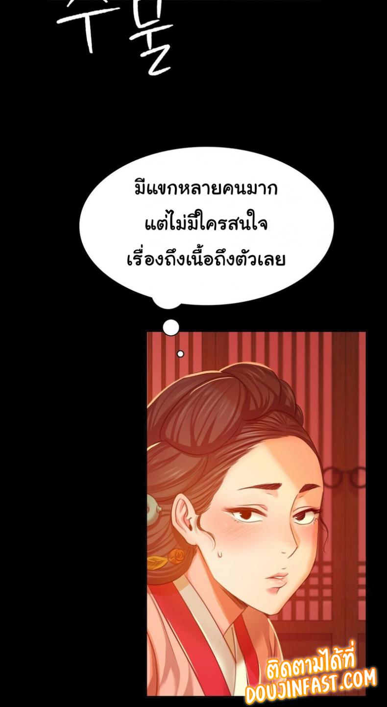 page-73