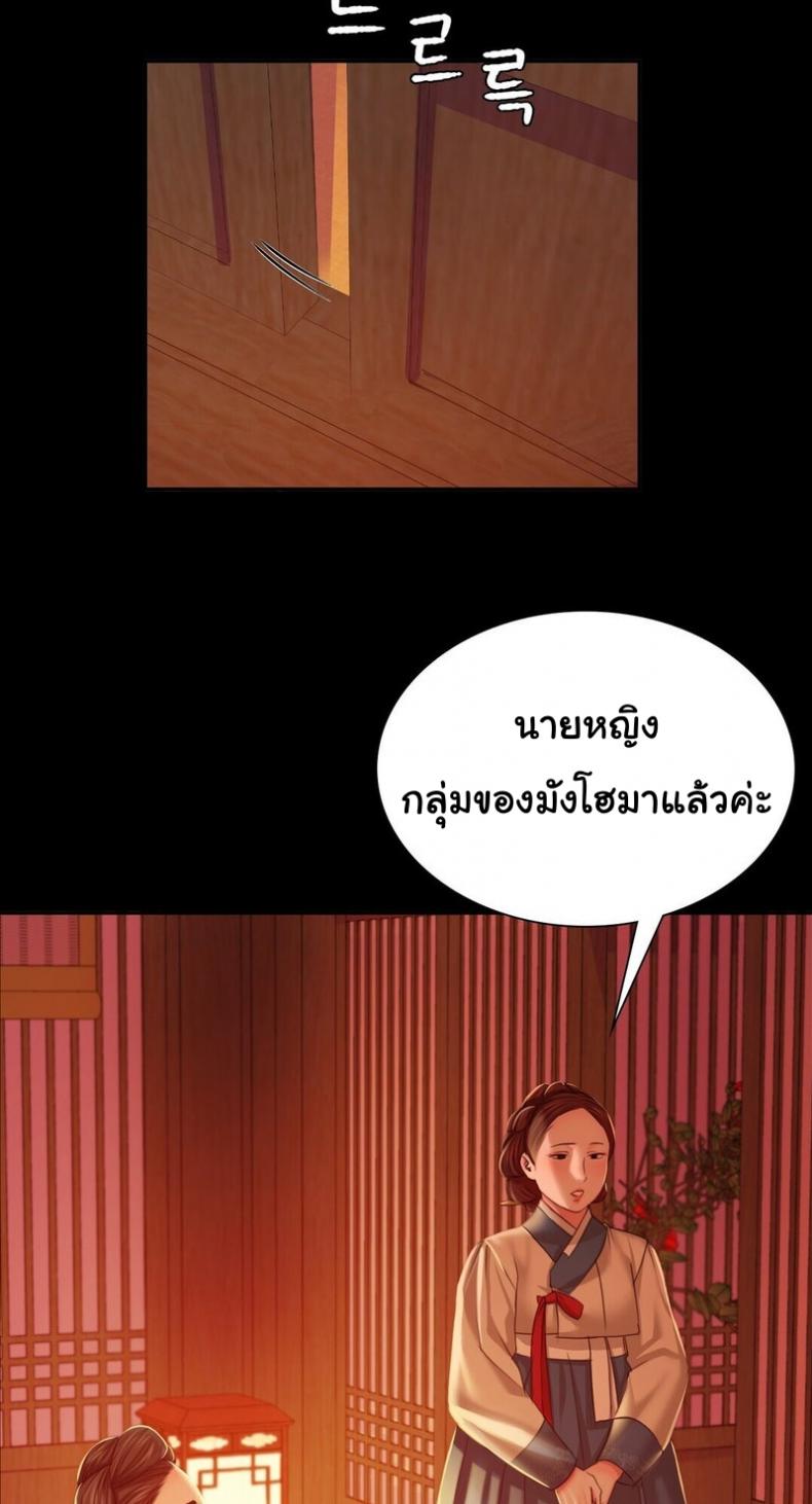 page-52