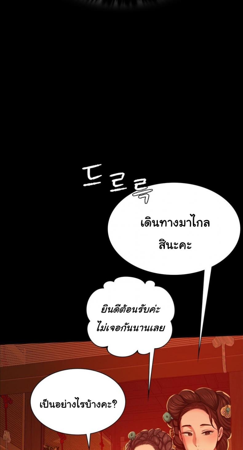 page-59