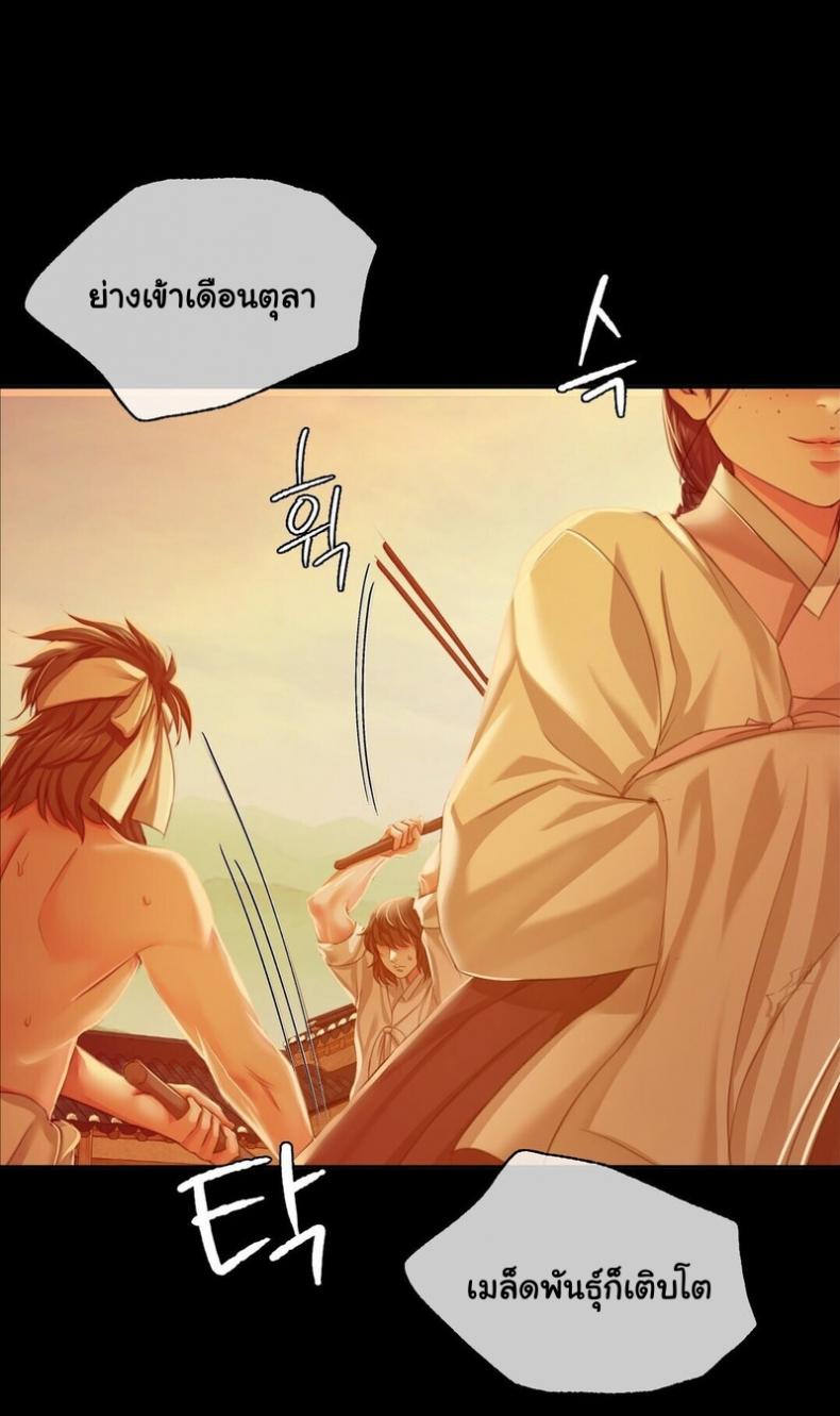 page-37