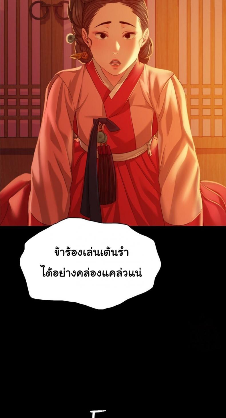 page-51