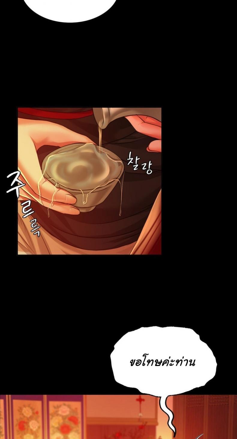 page-66