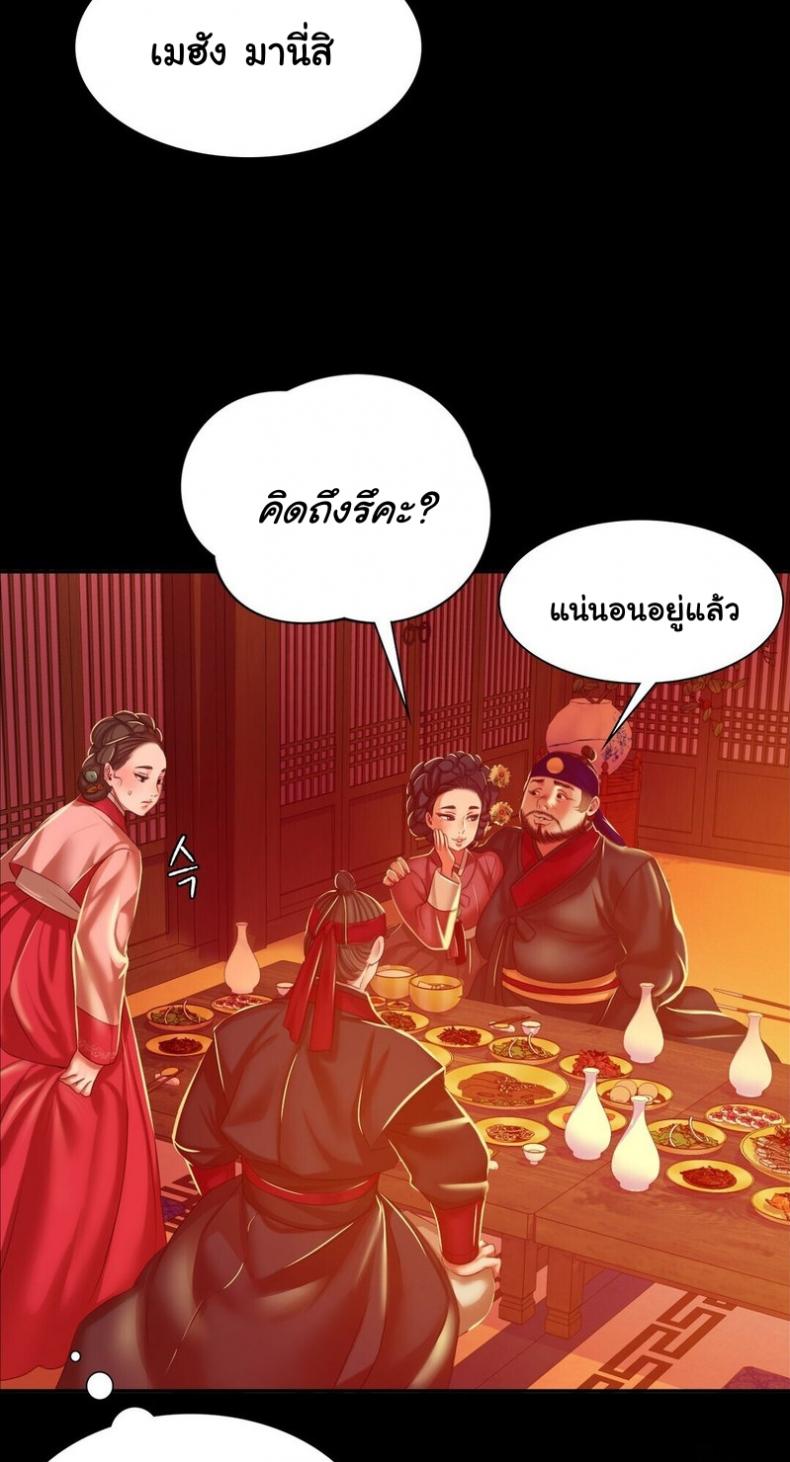 page-62