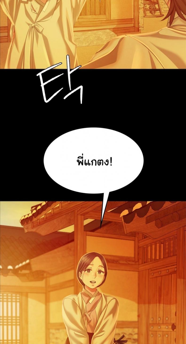 page-25