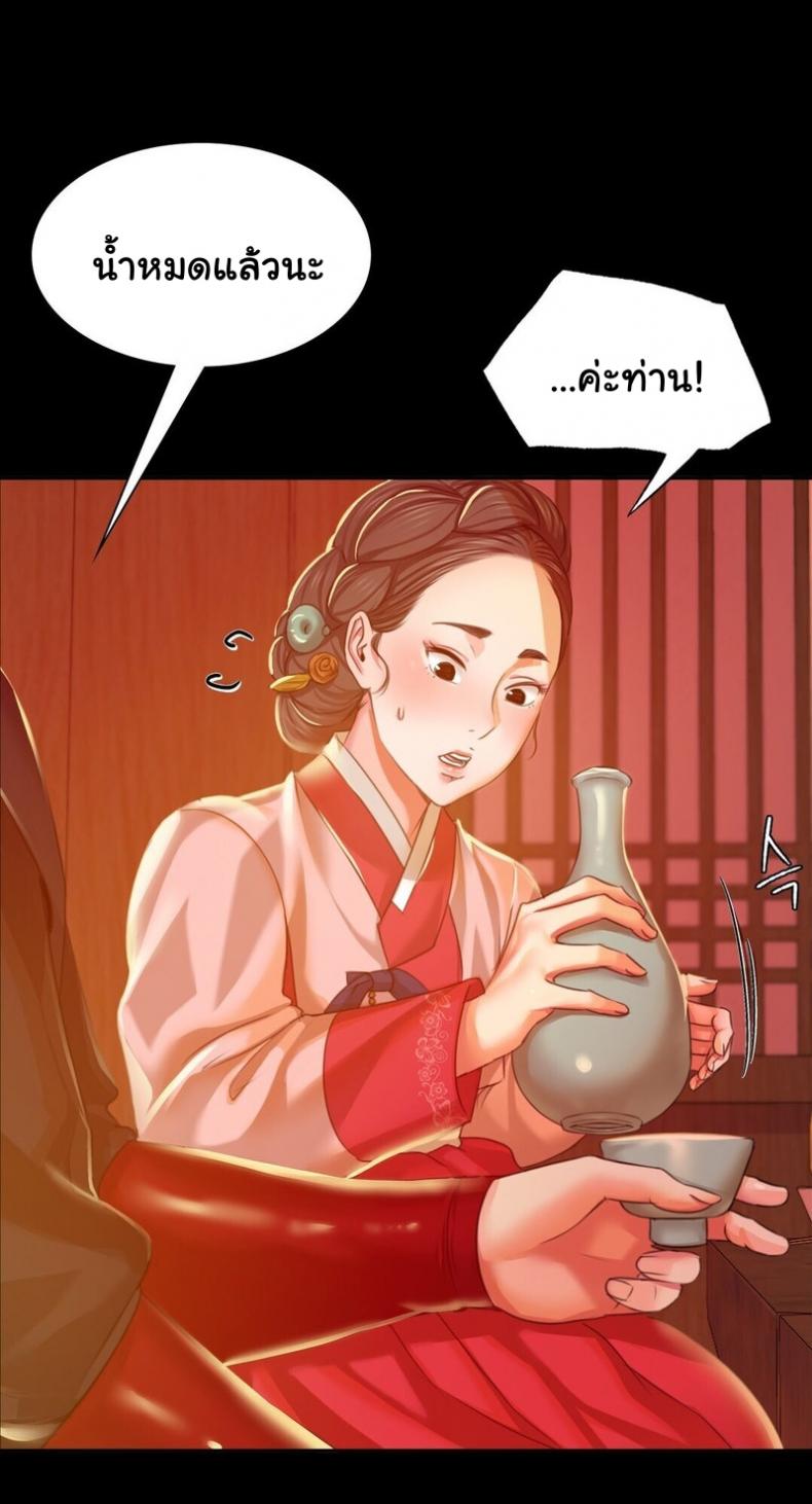 page-74