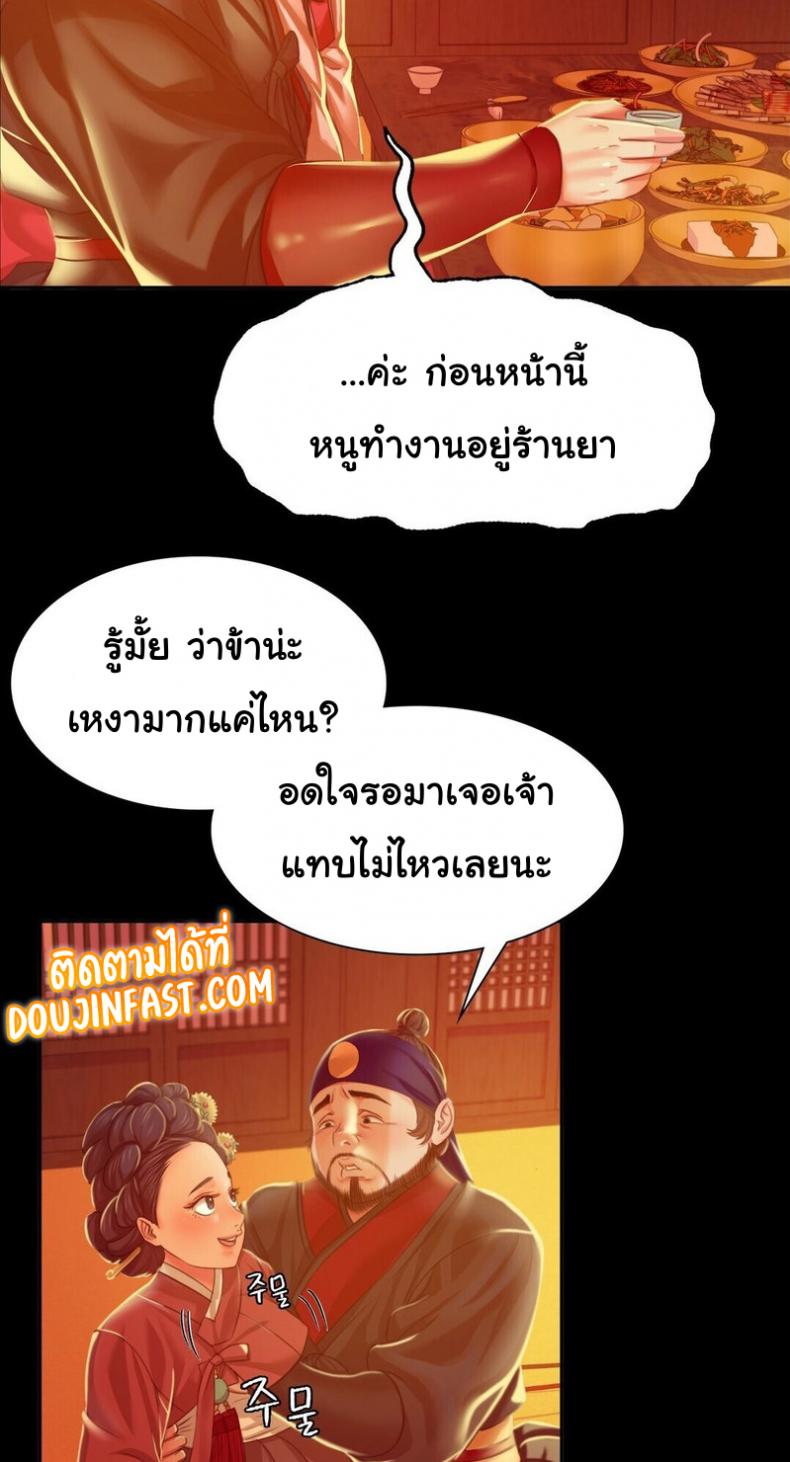 page-68