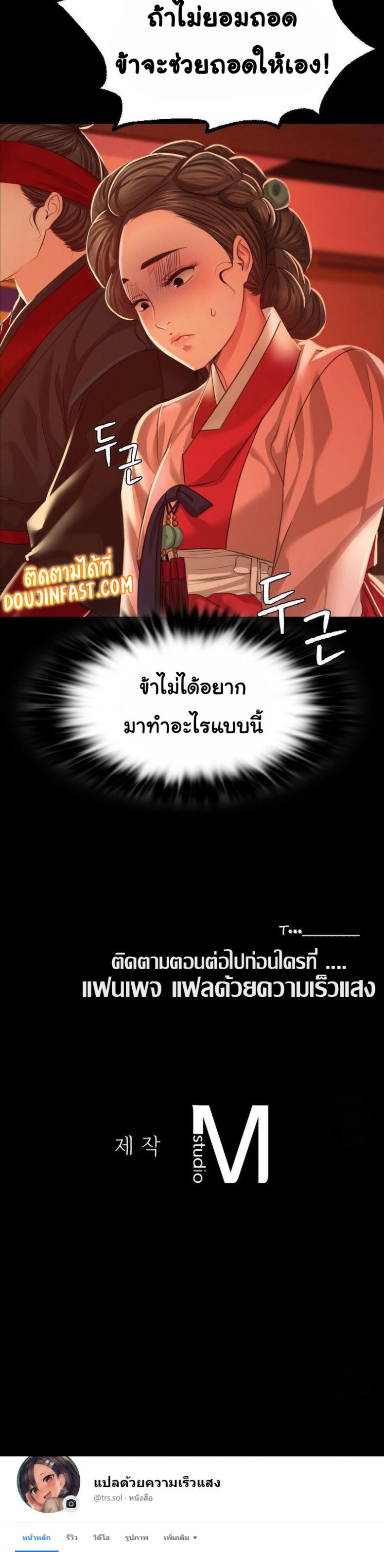 page-83