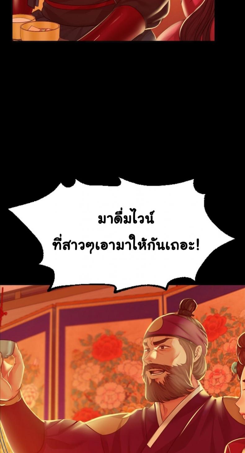 page-64