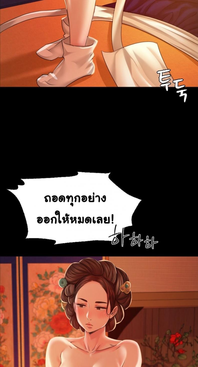 page-81