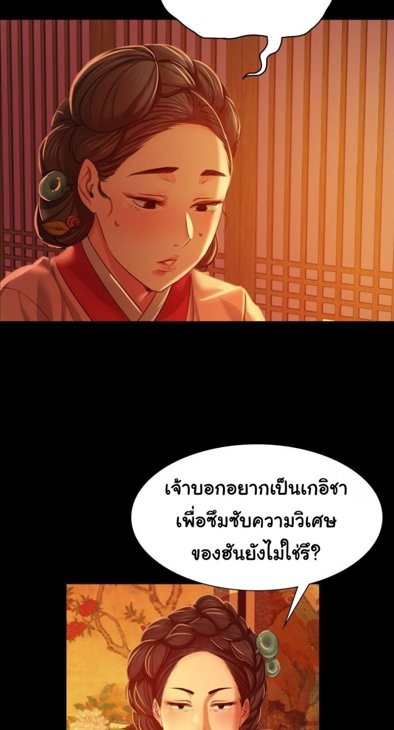 page-49