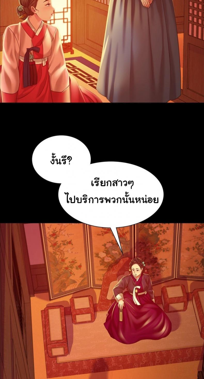 page-53