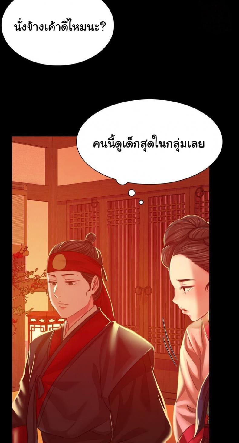 page-63
