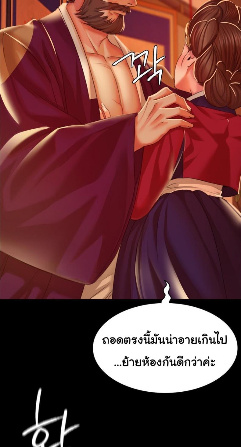 page-79