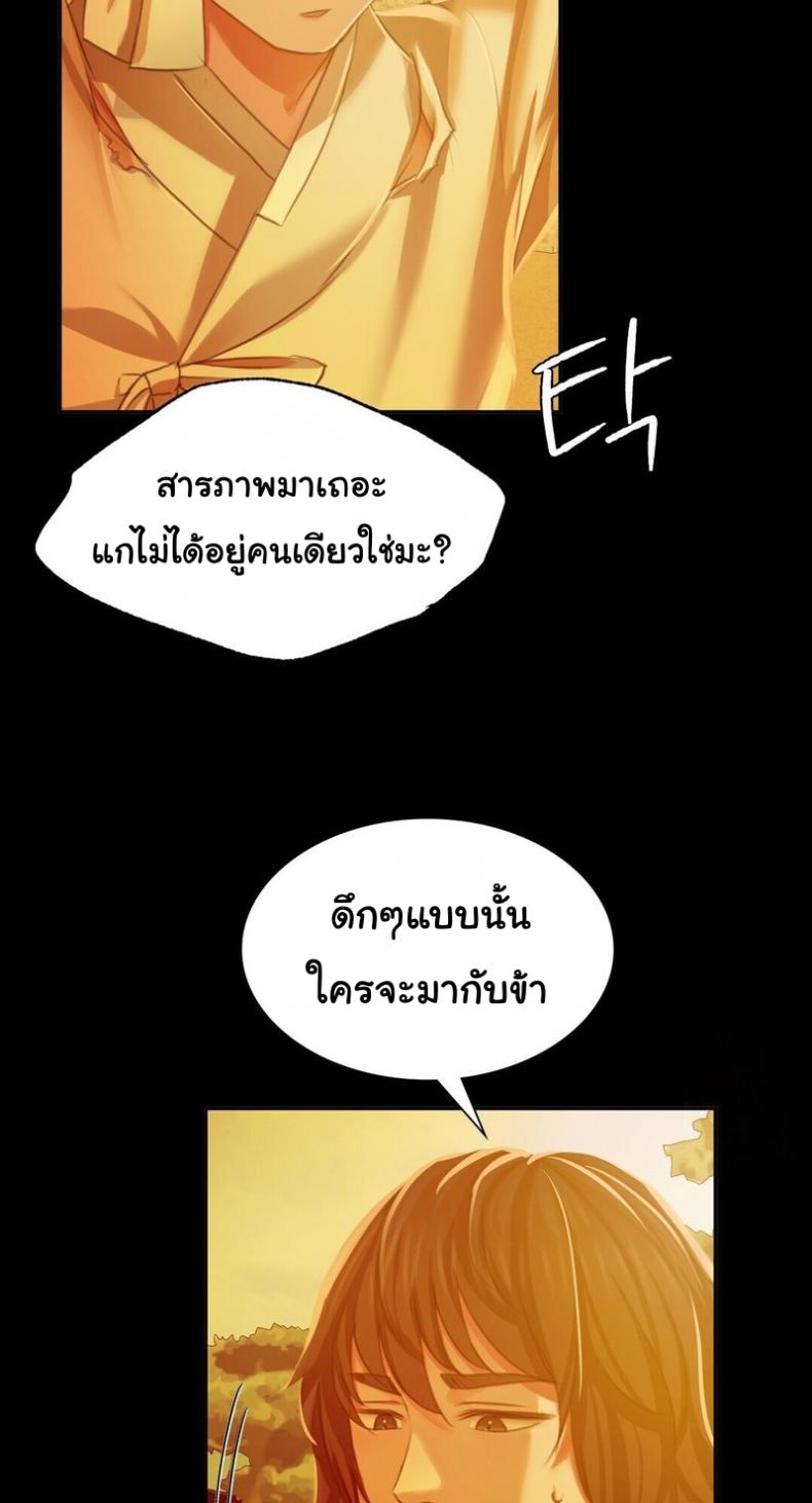 page-23