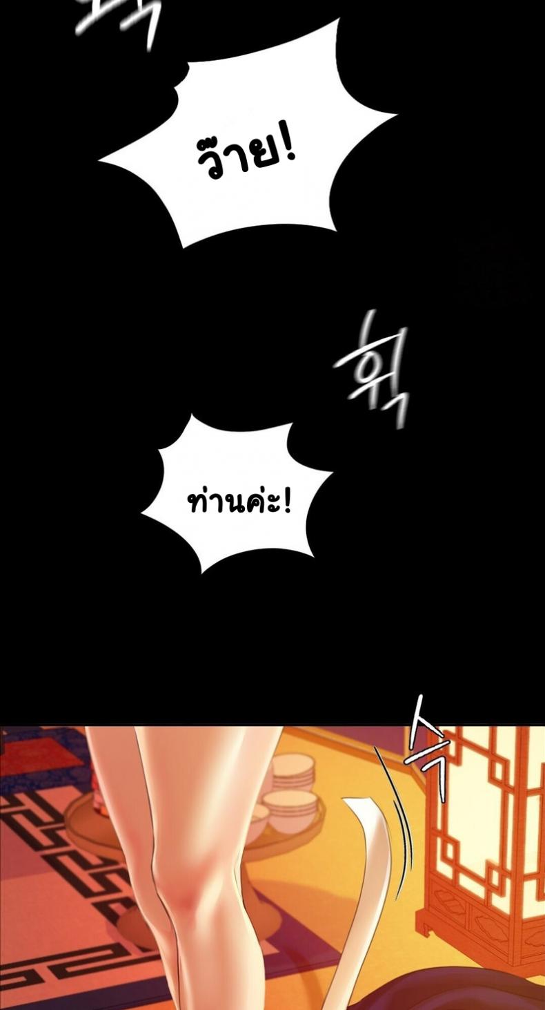 page-80