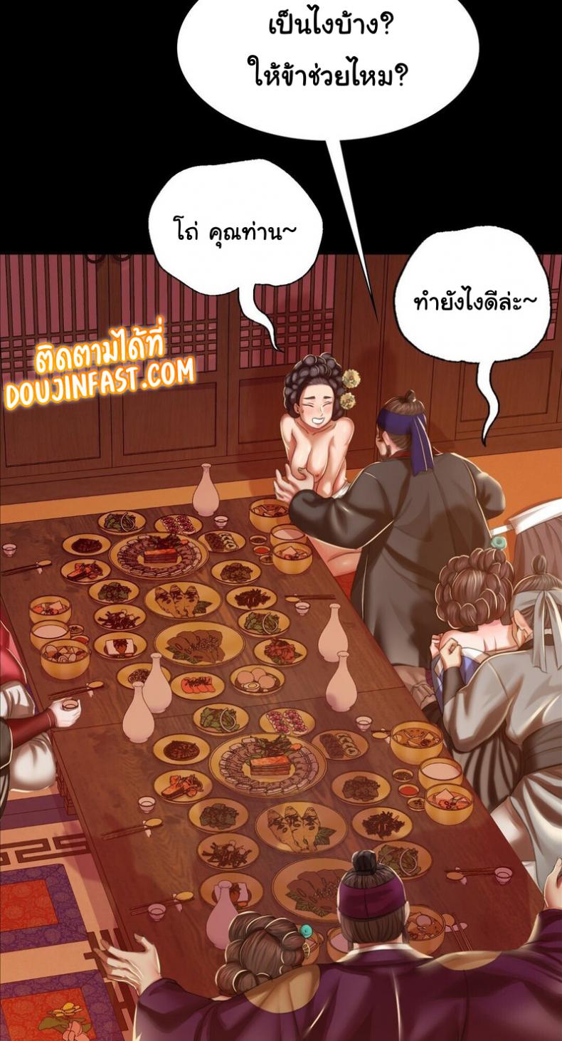 page-24