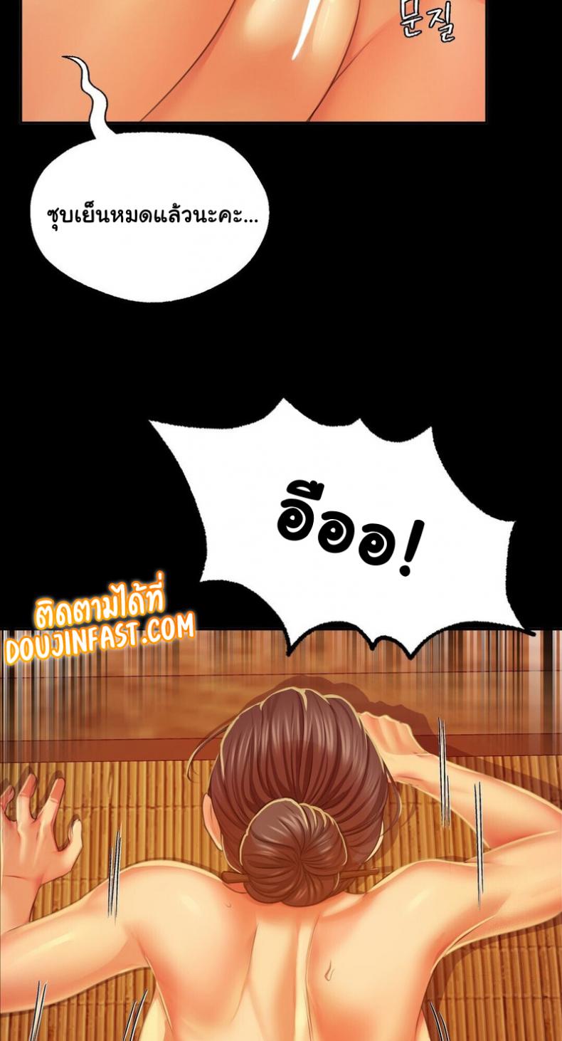 page-61