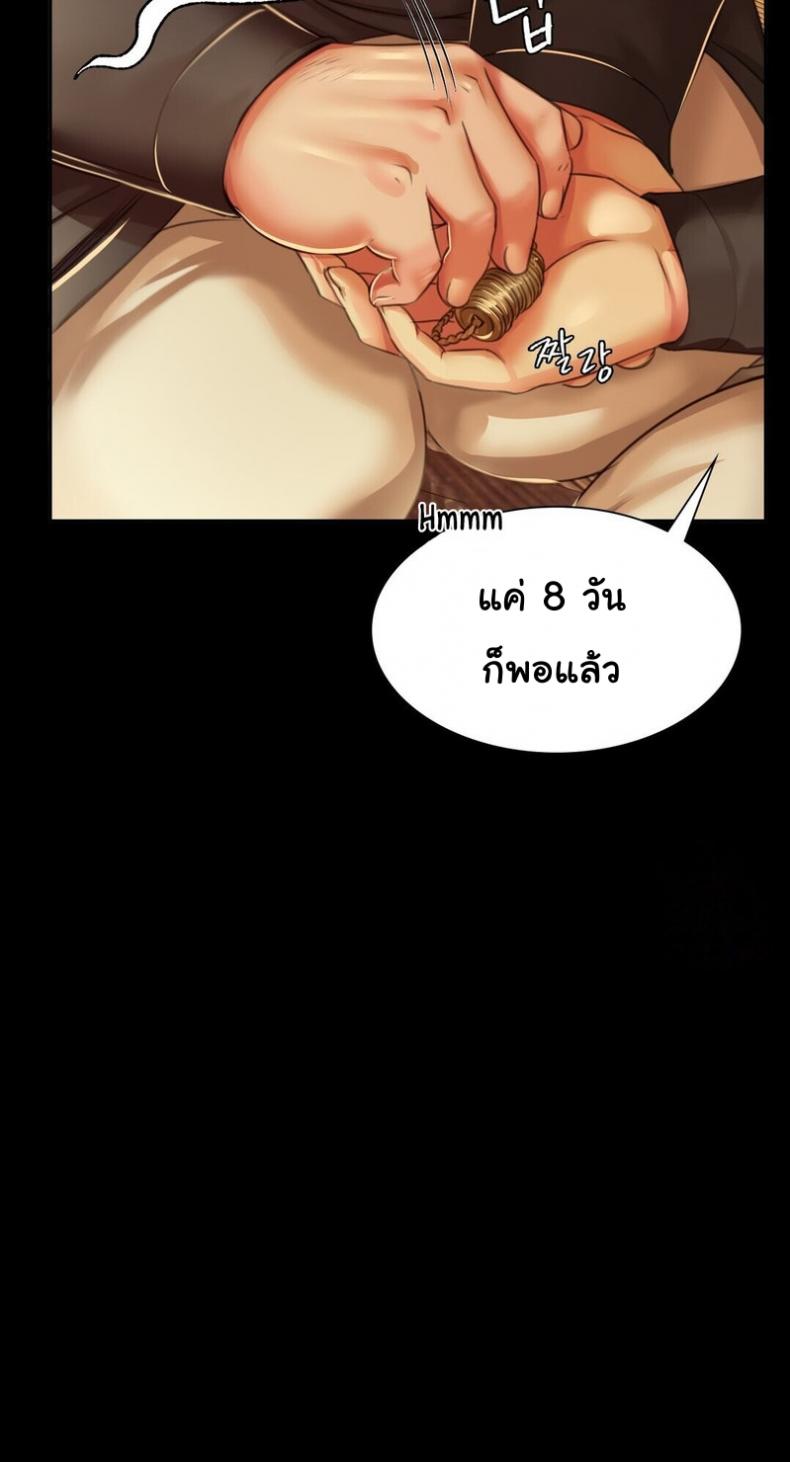 page-54
