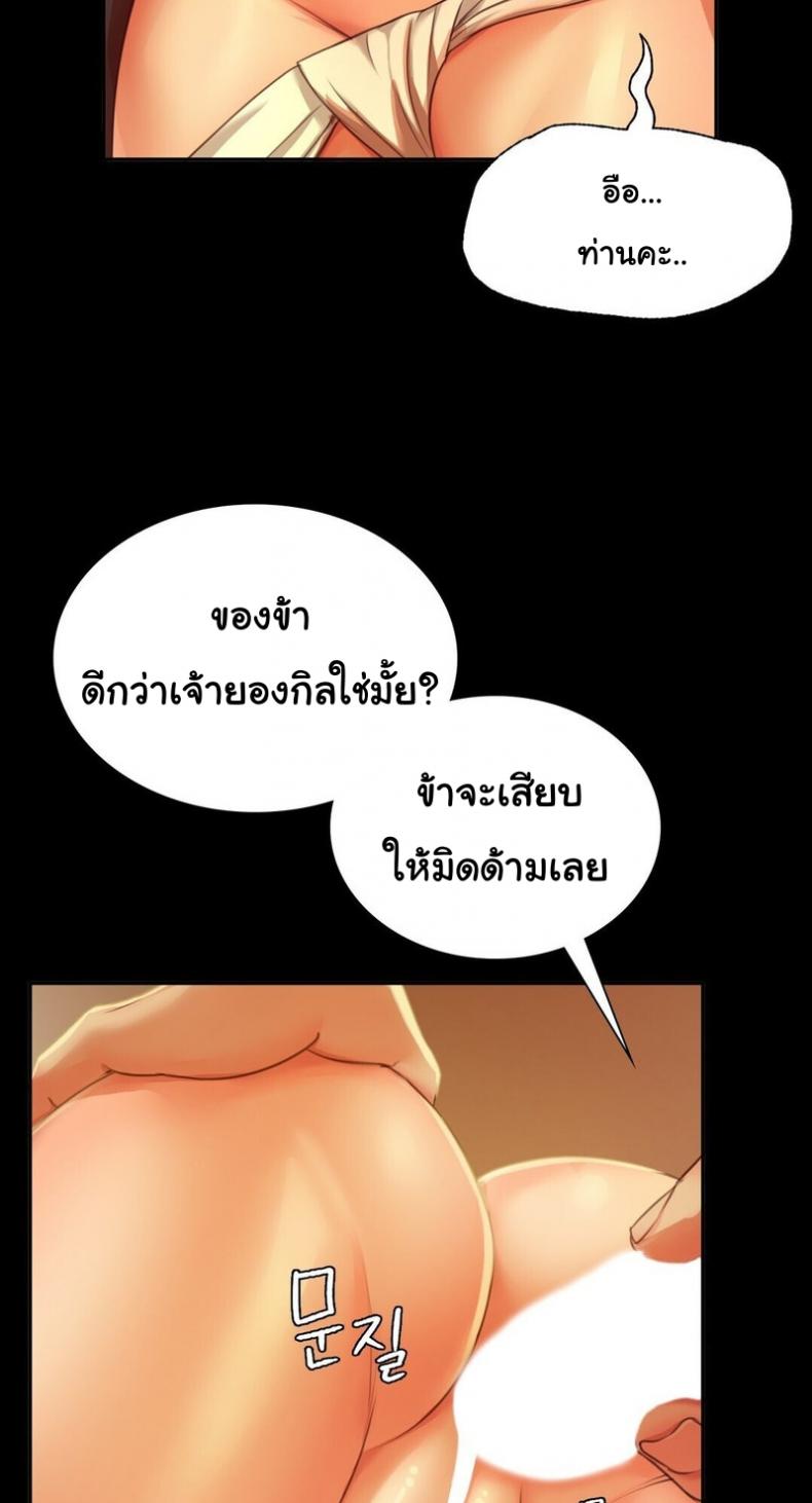 page-60