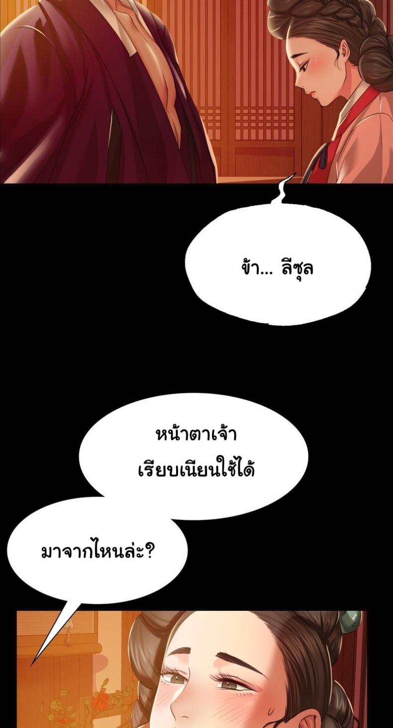page-29