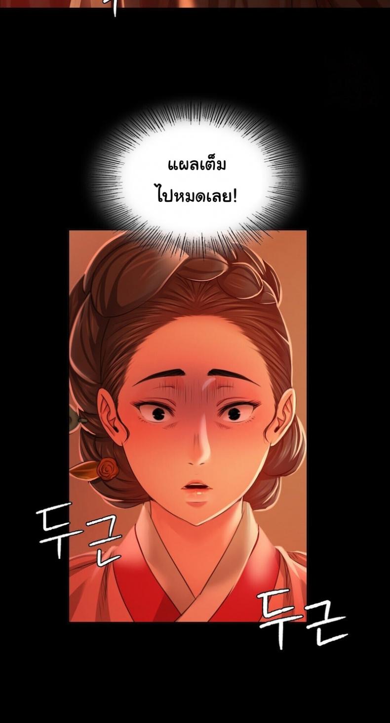 page-82
