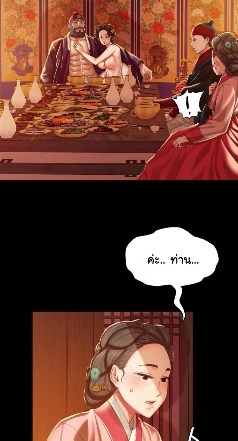page-27