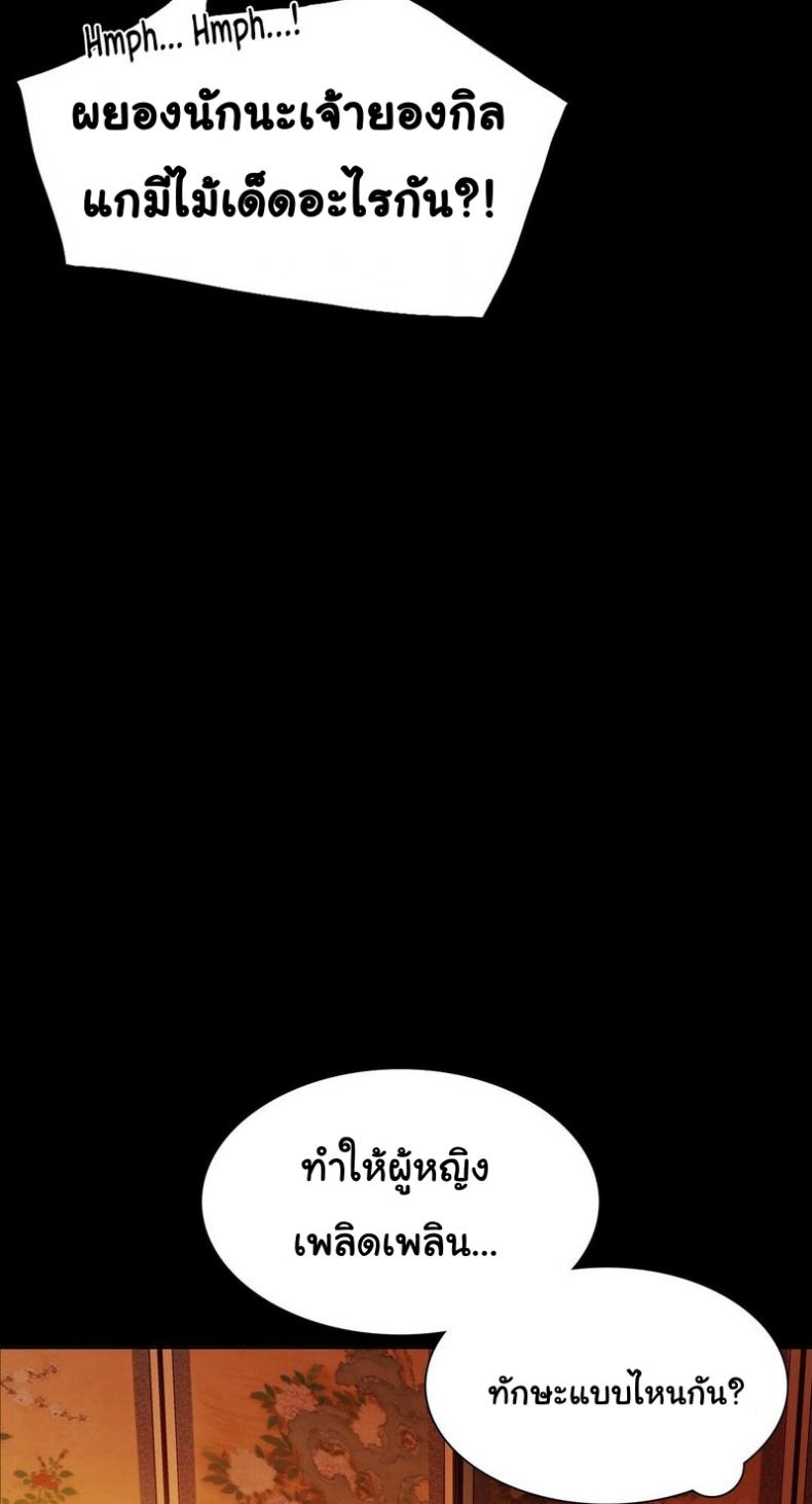 page-69