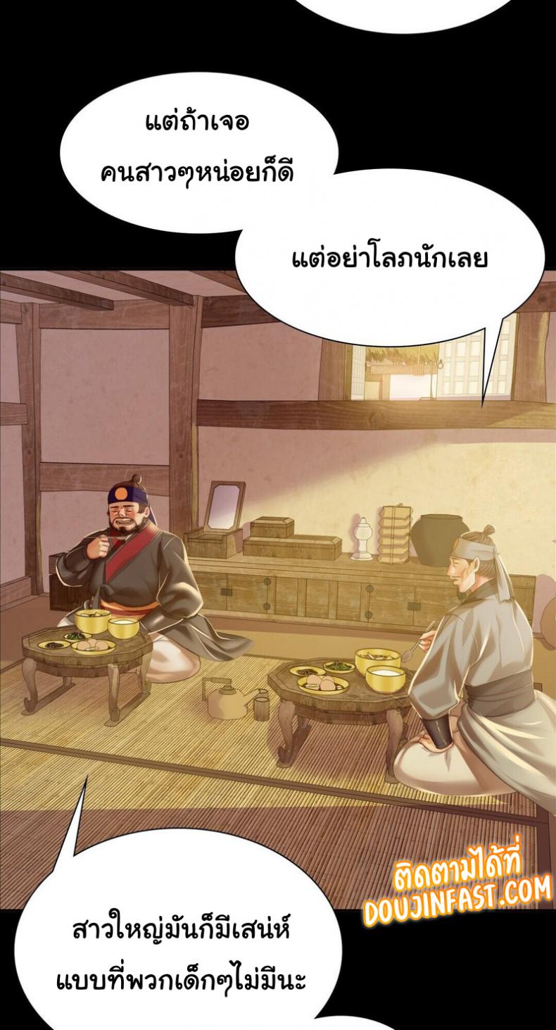 page-52