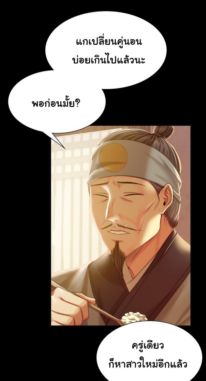 page-51