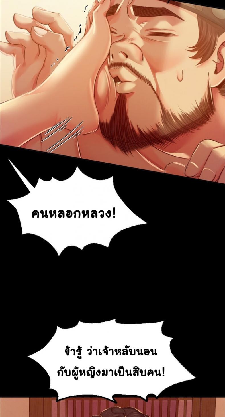 page-45
