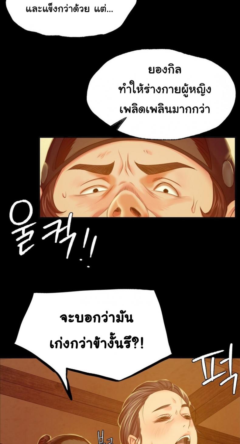 page-66