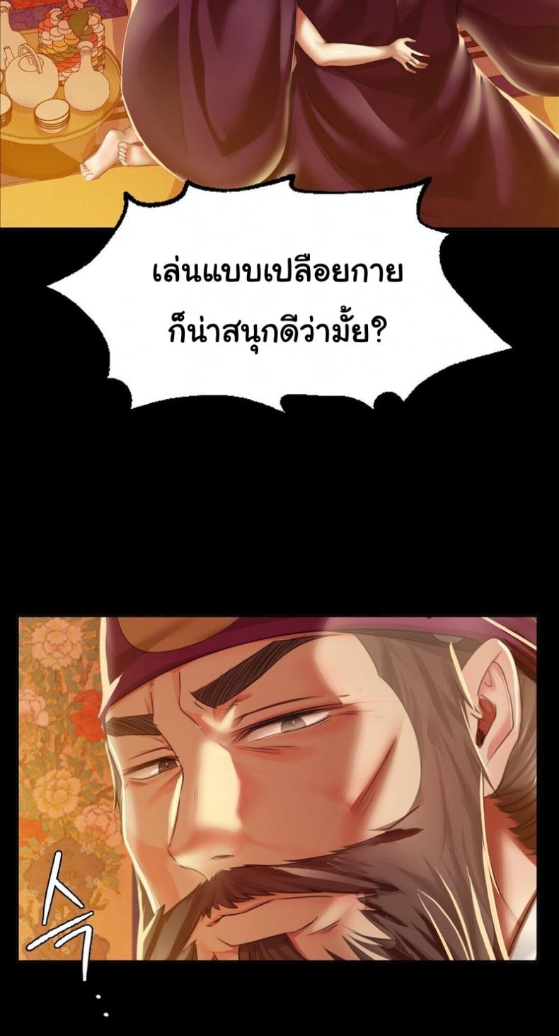 page-25