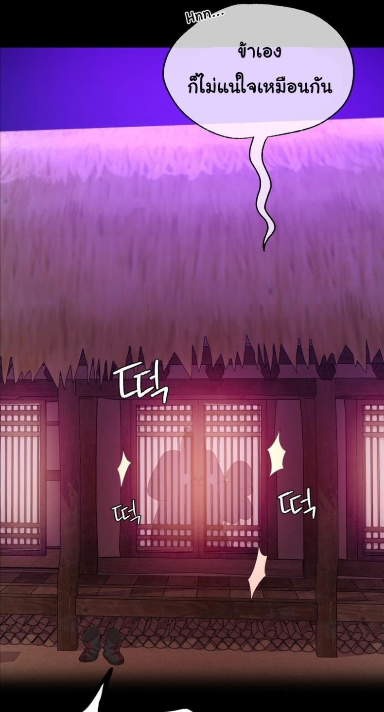 page-68