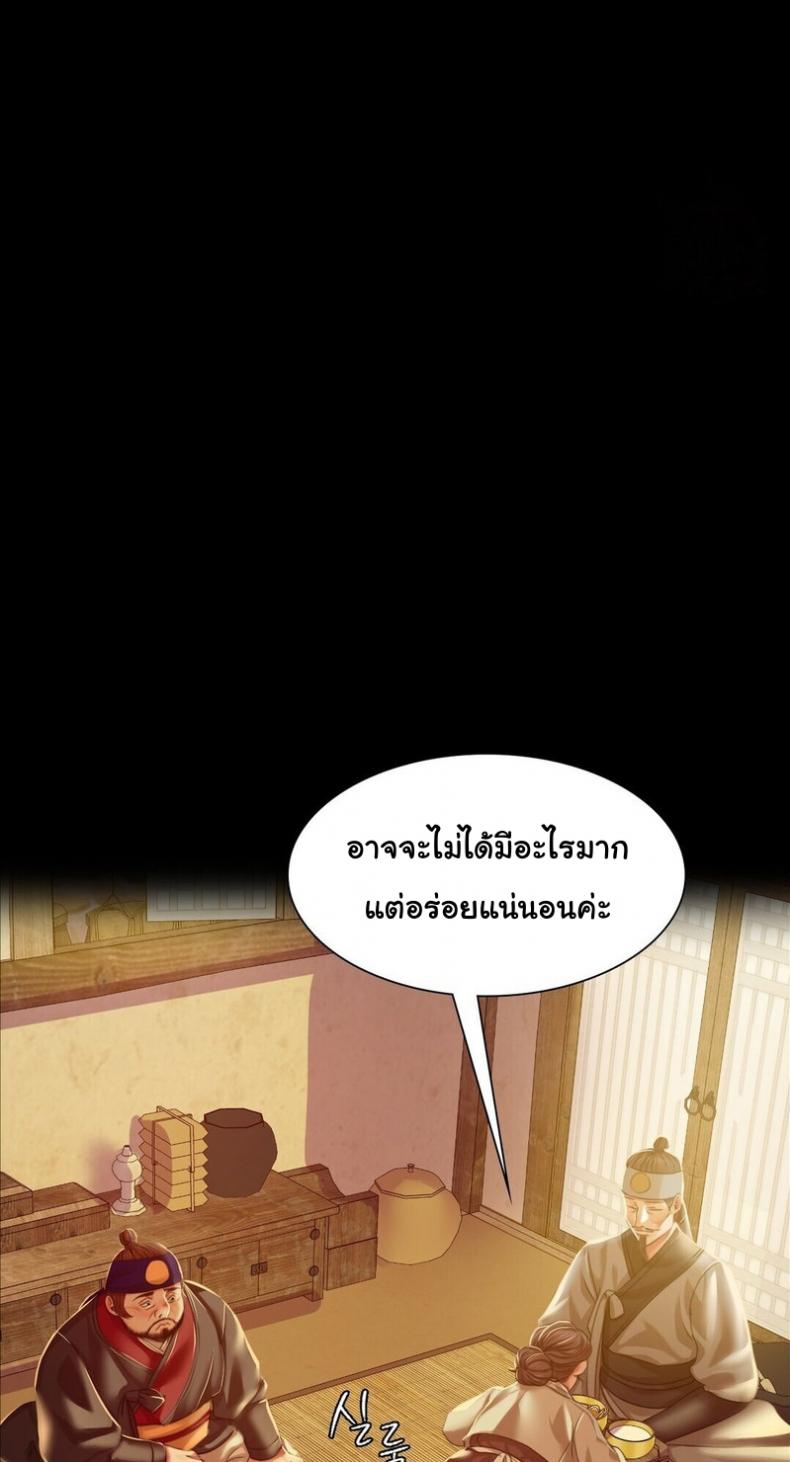 page-48