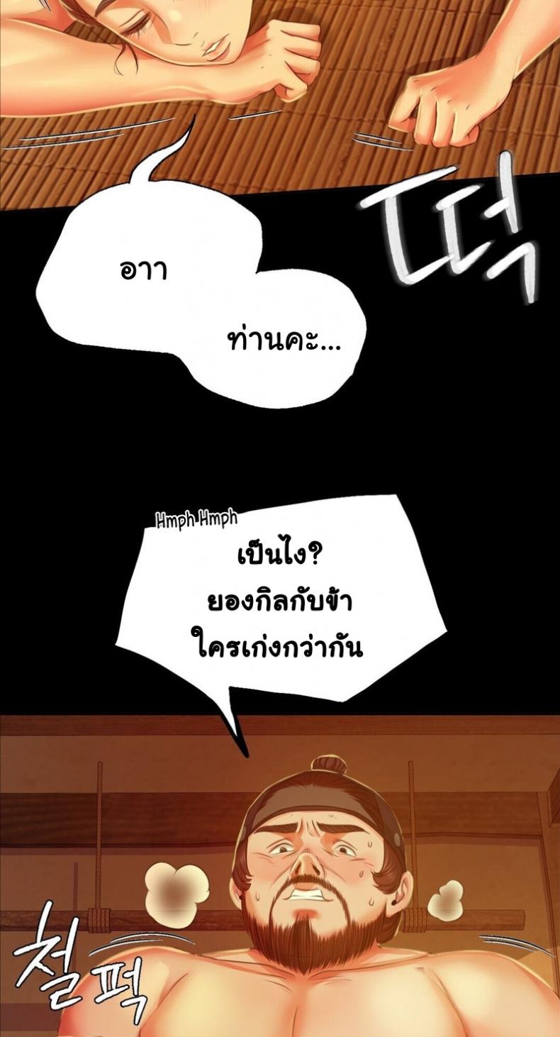 page-64