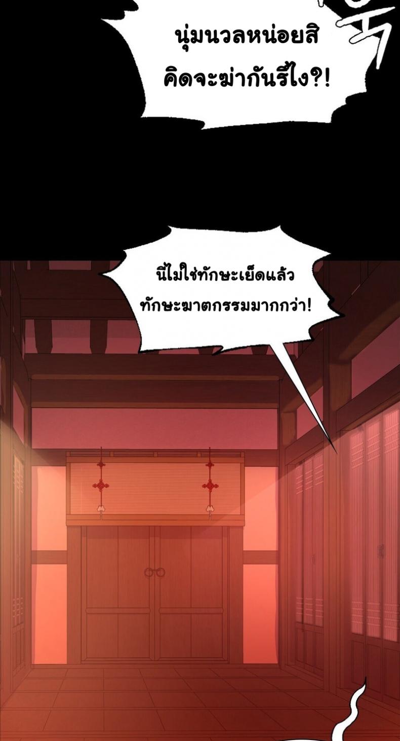 page-75