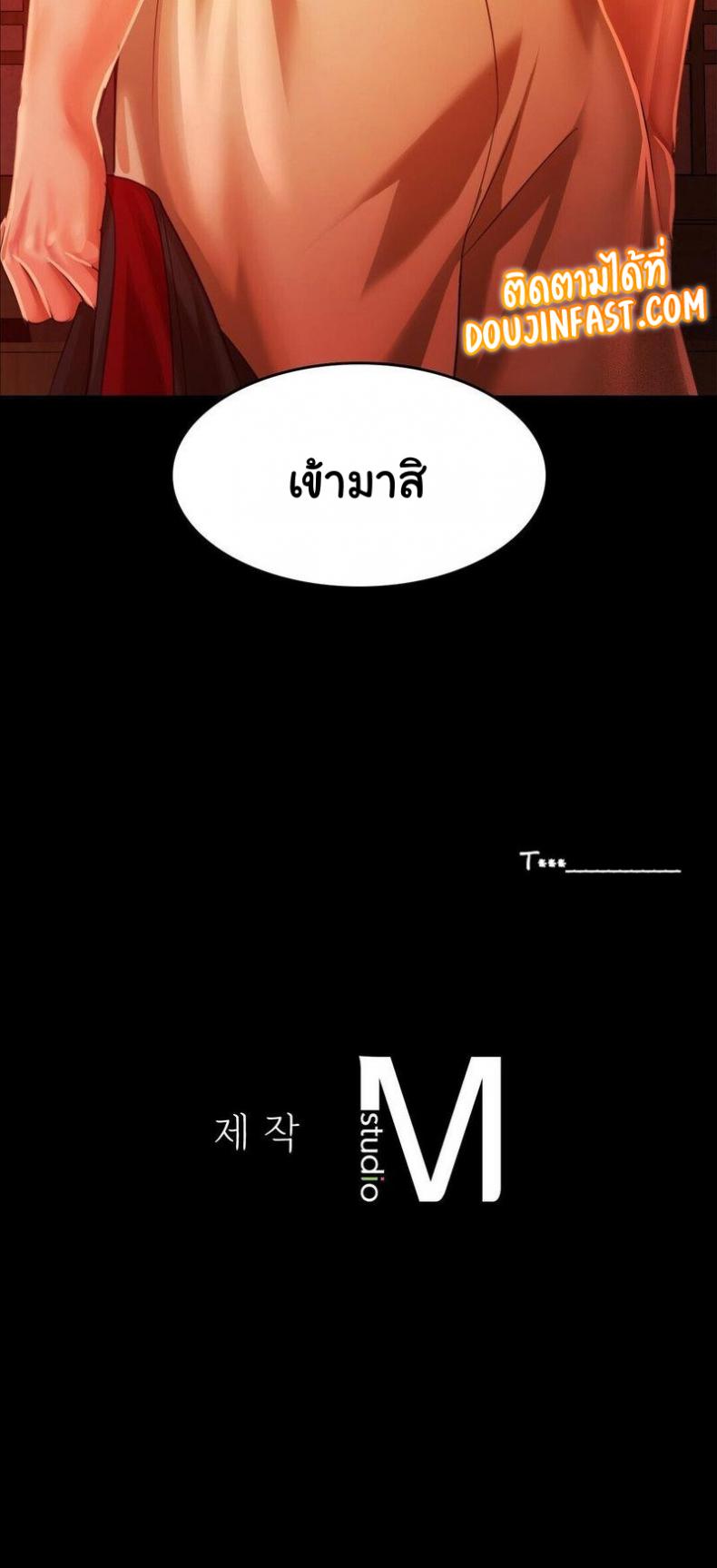 page-84